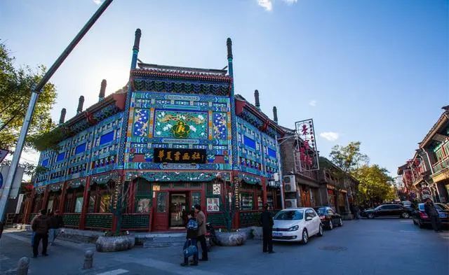 Liulichang Culture Street